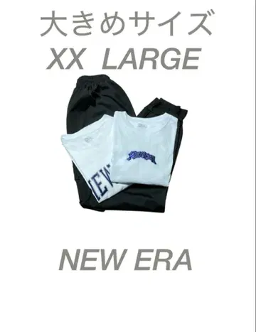 빅 사이즈! NEWERA 티셔츠 2장 카고 팬츠 1장 세트 판매