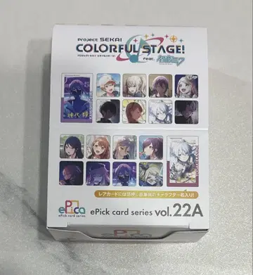 프로세카 에피카 22A BOX