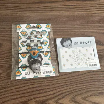 야마구치 이치로 채널 2세트