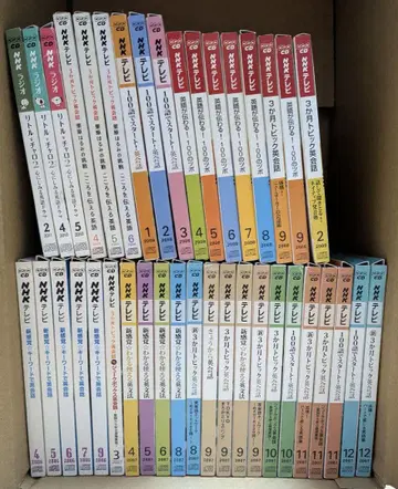 NHK 영어 회화 CD 39세트