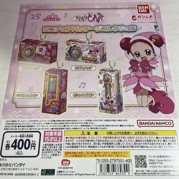 BANDAI 오쟈마녀 도레미 미니어처 패키지 컬렉션 종이만