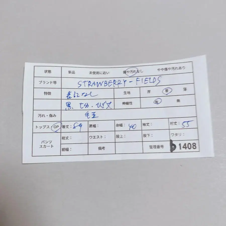 10번째 상품 이미지