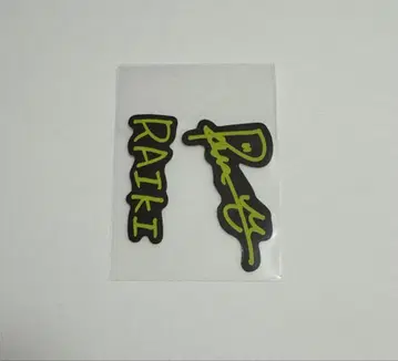 라스피 RAIKI 라이키 스티커