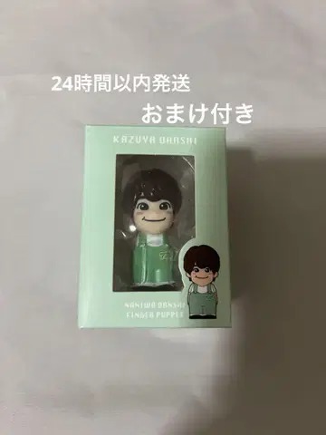 오하시 카즈야 손가락 인형