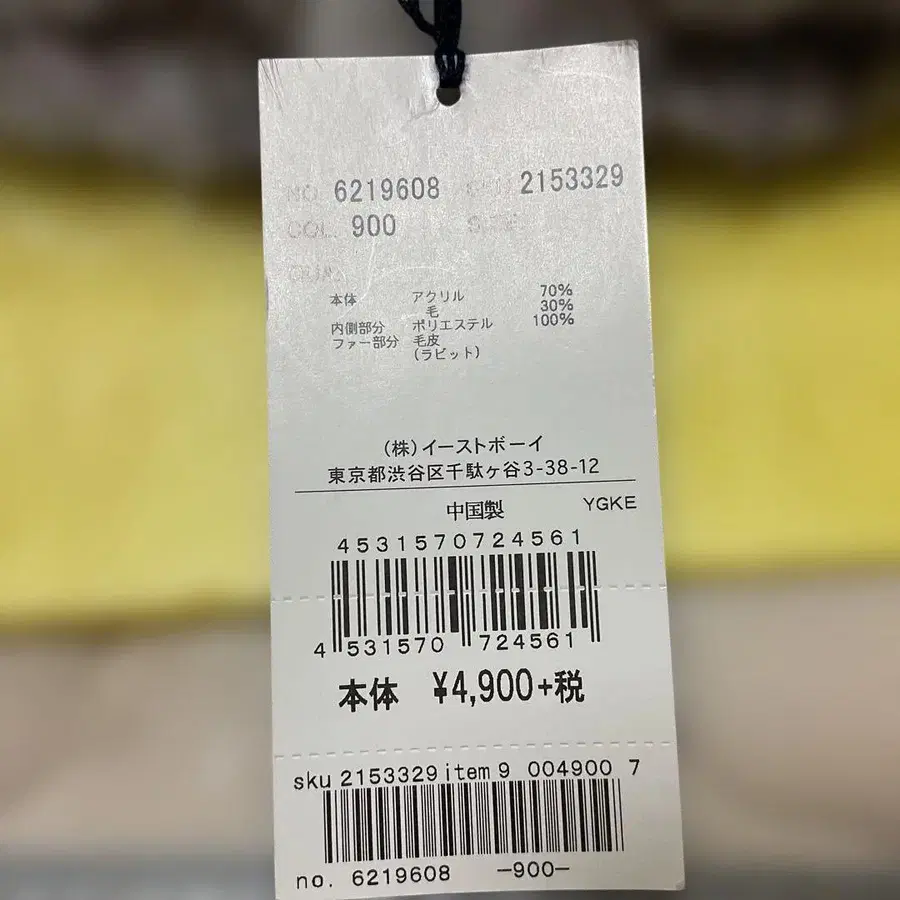 2번째 상품 이미지