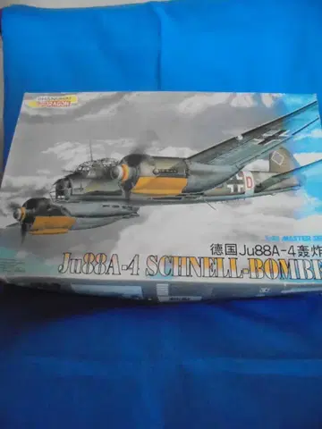 Ju88A-4 Schnell-Bomber 1:48 프라모델
