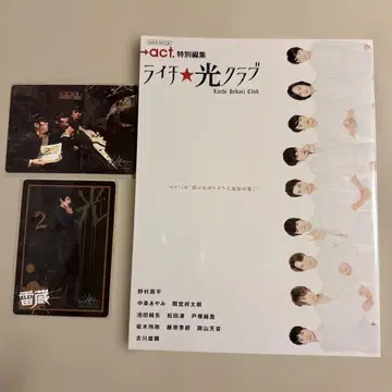 영화 라이치 광 클럽 마츠다 료