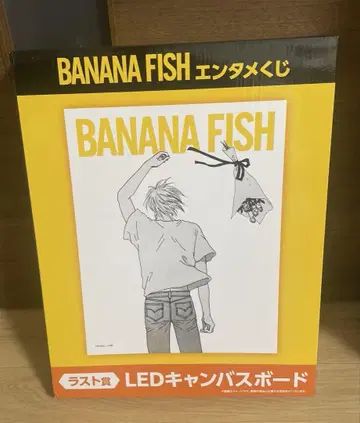 BANANAFISH 엔터테인먼트 복권 라스트상 LED 캔버스 보드