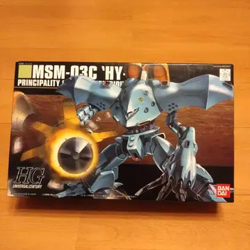 HG MSM-03C 'HY-GOG' 하이 고그