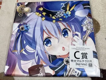 캐릭터 복권 주문토끼 BLOOM 멀티 크로스 Magic Fantasy