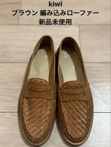 kiwi 브라운 뜨개질 로퍼