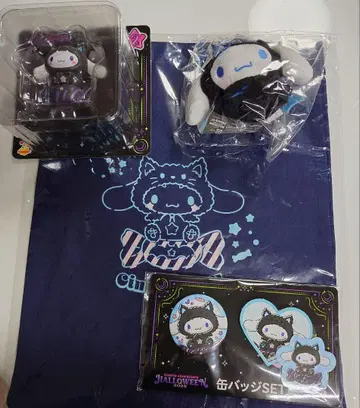 산리오 Happy복권 할로윈 시나모롤 세트