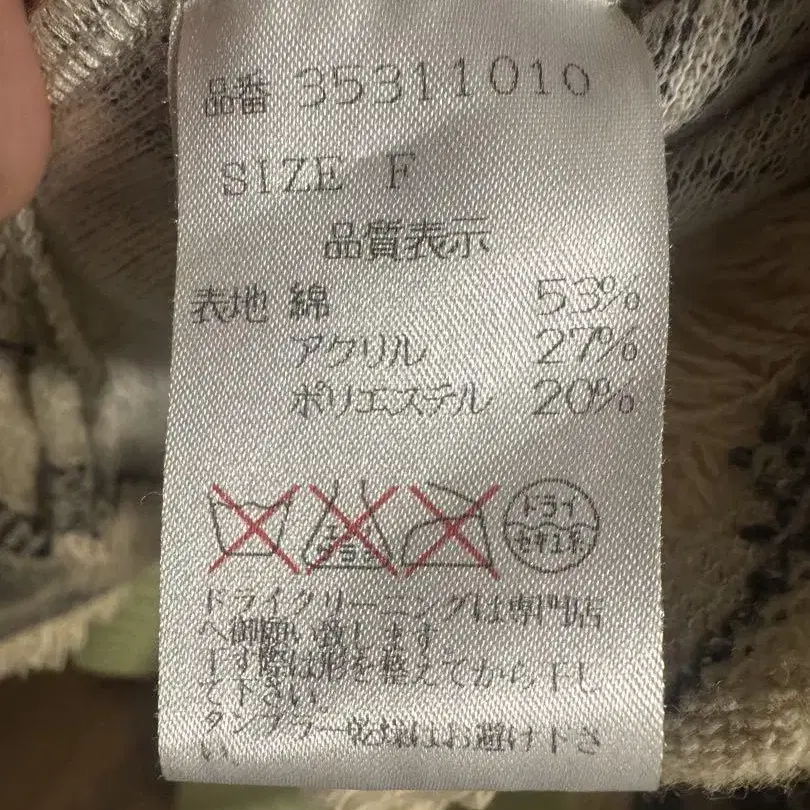 10번째 상품 이미지