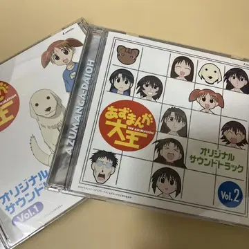 아즈망가 대왕 오리지널 사운드트랙 Vol.1 Vol.2