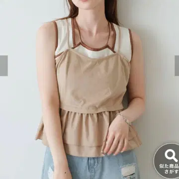 카스타네 스웨이드 페플럼 뷔스티에 베이지