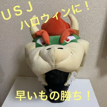 USJ 쿠파 모자 새상품급입니다!