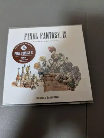 FINAL FANTASY IX 칩 어레인지 트랙 B상