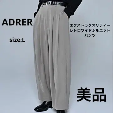 새상품급 ADRER 와이드 실루엣 팬츠 베이지 L