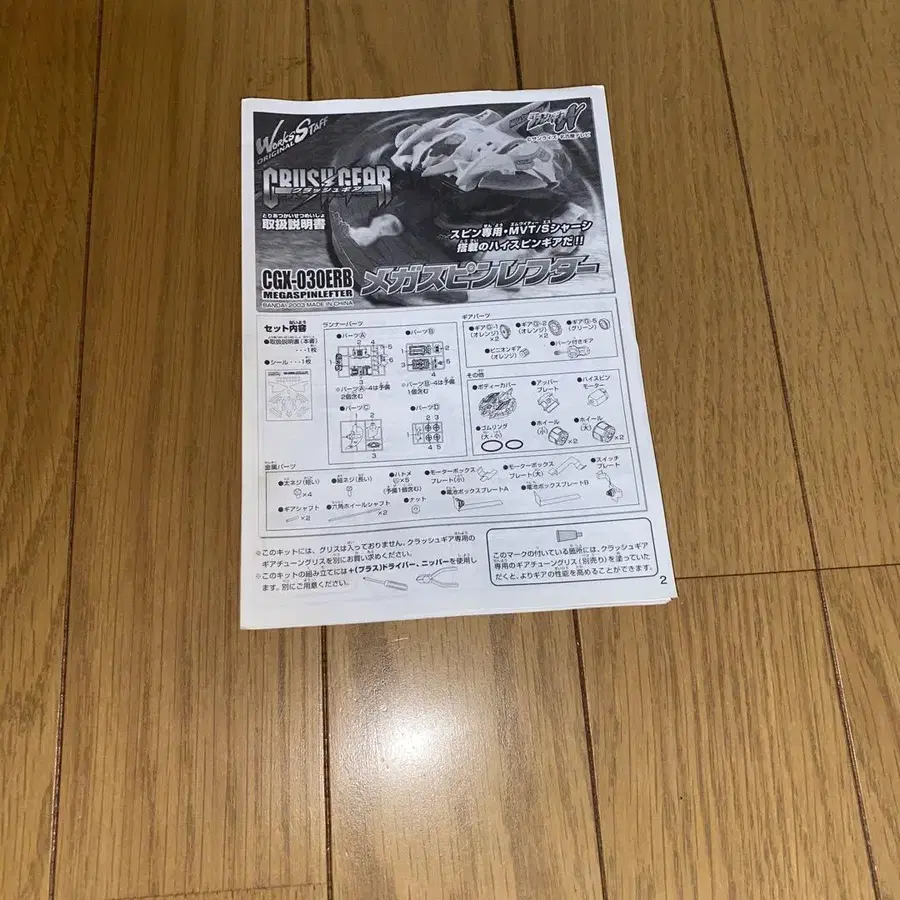 8번째 상품 이미지