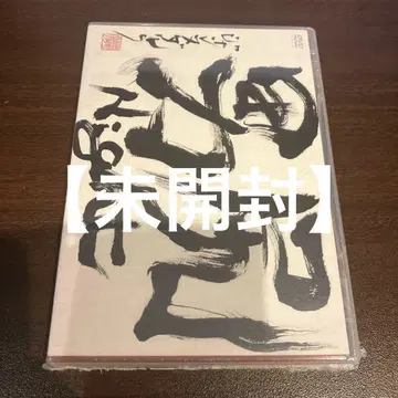 [미개봉품] Janne Da Arc / 남자 Night