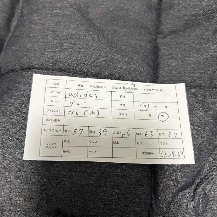 11번째 상품 이미지