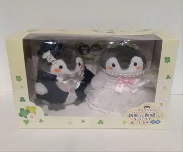 코우펜짱 신랑 신부님이 되어버렸어요 봉제 인형 양풍 2체 세트