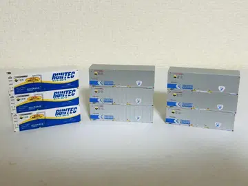 랑도 컨테이너 사가와 익스프레스, 란테크 묶음 판매