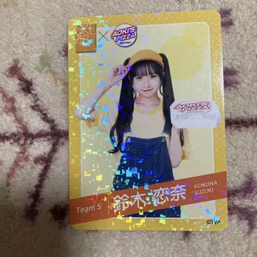 SKE48 아오키즈 피자 트레이딩 카드 스즈키 코나