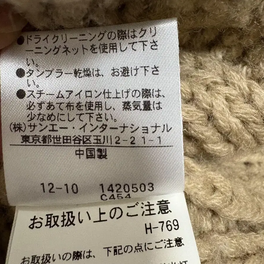 10번째 상품 이미지