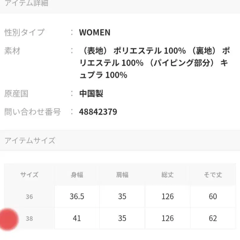 12번째 상품 이미지