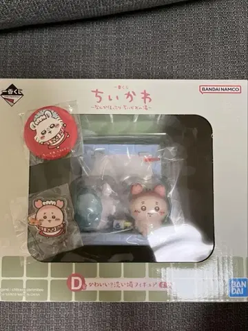 치이카와(먼작귀) 1번 복권 모몽가 헌책방