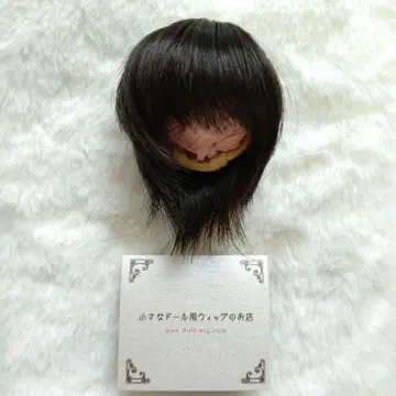 가발 4.5~5인치 블랙 WIG 4.5~5inch