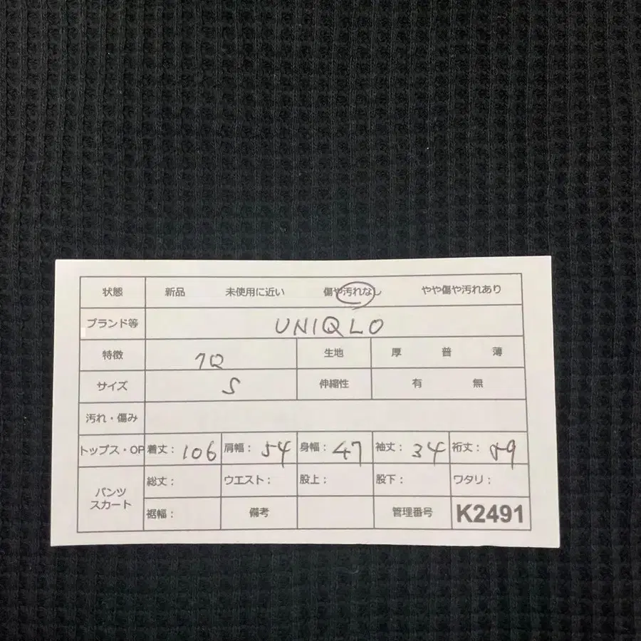 9번째 상품 이미지
