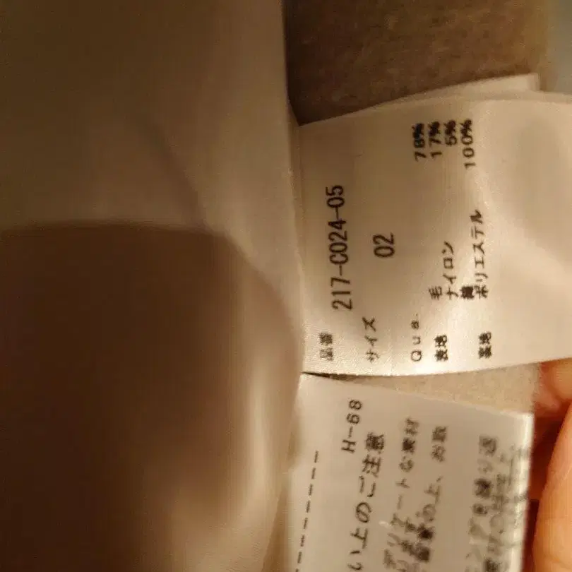 7번째 상품 이미지