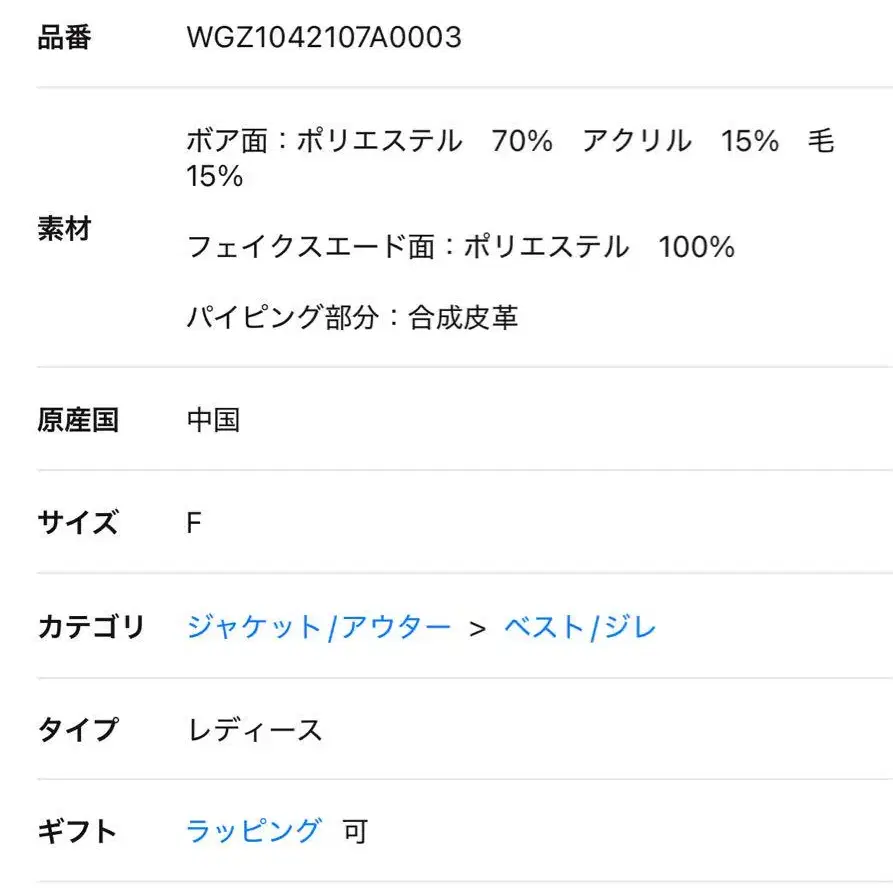 11번째 상품 이미지