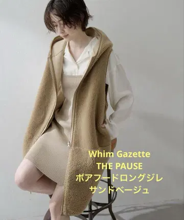 [ THE PAUSE ] 보아 후드 롱베스트 WhimGazette 위임