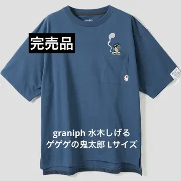 graniph 미즈키 시게루 유령 기차 빅 실루엣 T셔츠