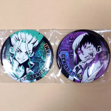 Dr.STONE 센쿠 겐 홀로그램 캔뱃지 반프레스토 닥터스톤