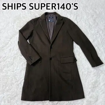 SHIPS SUPER140'S 브라운 체스터 코트 캐시미어 모