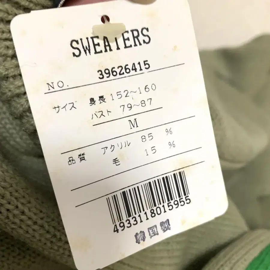 11번째 상품 이미지