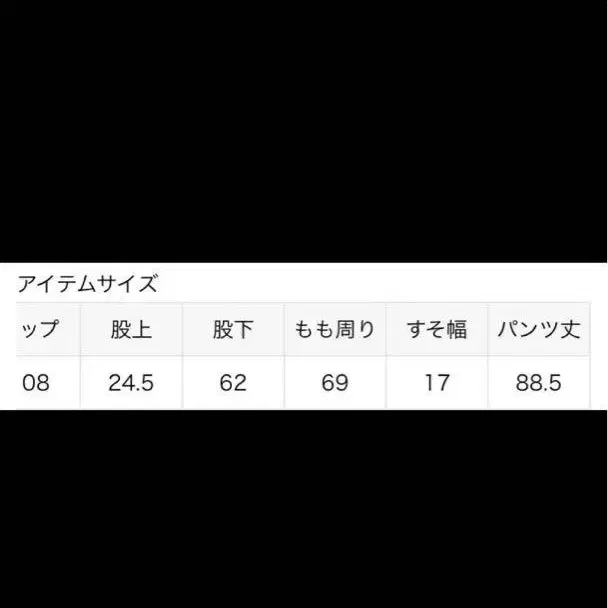 8번째 상품 이미지
