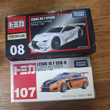 렉서스 RC F GT500 1/66 렉서스 IS F CCS-R 토미카