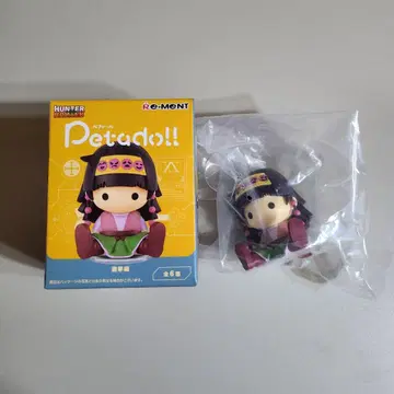헌터헌터 HUNTER x HUNTER 페타도르 선거편 아르카