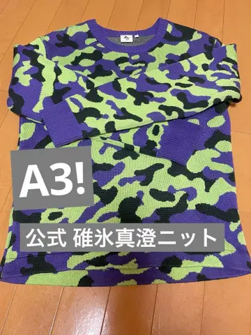 공식 A3! 우스이 마스미 니트 스웨터 코스프레