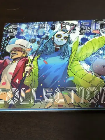 스트그라 음악부 STGR Music Collection