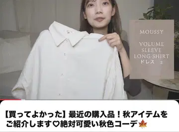 볼륨 슬리브 롱 셔츠 드레스
