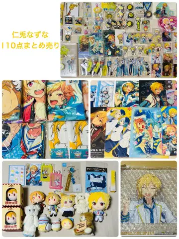 앙상블 스타즈!! 니토 나즈나 Ra*bits 굿즈 묶음 판매