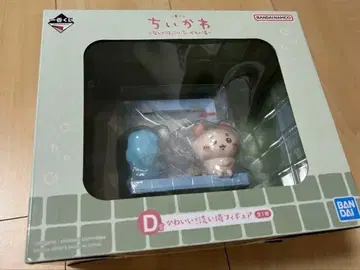 치이카와 제일복권 D상 귀여워? 세면대 피규어 모몽가, 카니