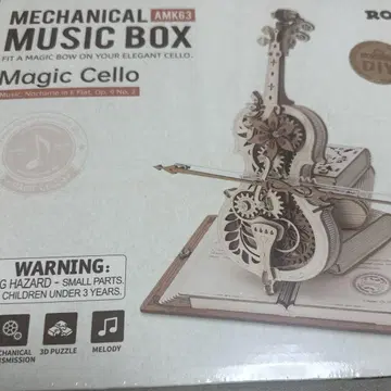 ROKR 3D 우드 퍼즐 Magical cello AMK63