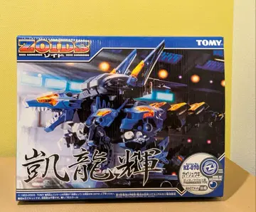 TOMY ZOIDS 가류키 (티라노사우루스형)